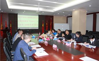 四川省修建业协会党支部与四川开元游戏大厅app建设党支部举行学习...