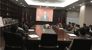 全体员工认真学习十九大聚会报告