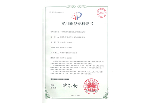 一种双防水功效的装配式预制排水沟构件