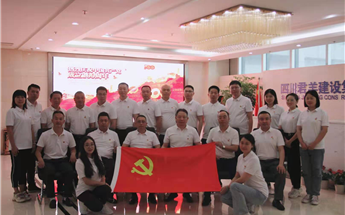 开元游戏大厅app党支部 开展庆祝建党100...